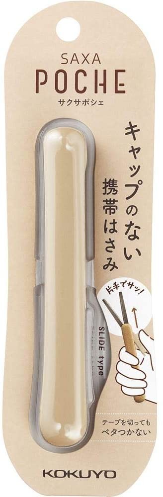 Kokuyo Portable Saxapoche Glueless Blade Scissors KOKUYO 7.99 OEShop