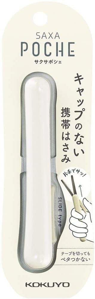 Kokuyo Portable Saxapoche Glueless Blade Scissors KOKUYO 7.99 OEShop