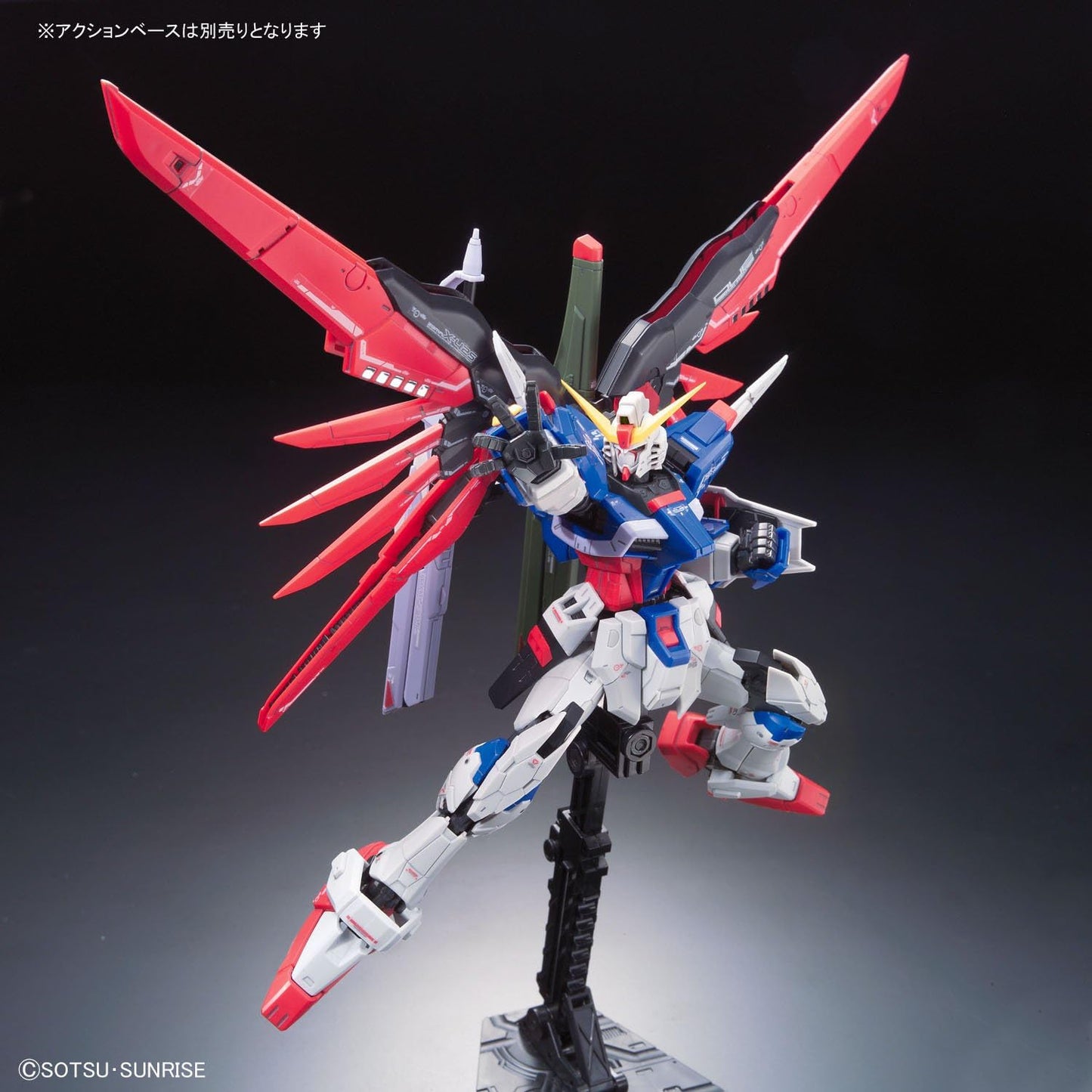1/144 RG 11 ZGMF-X42S Destiny Gundam