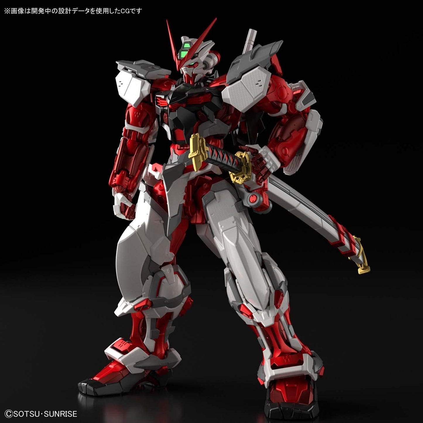1/100 HiRM Gundam Astray Red Frame Hi Resolution Bandai 158.99 OEShop