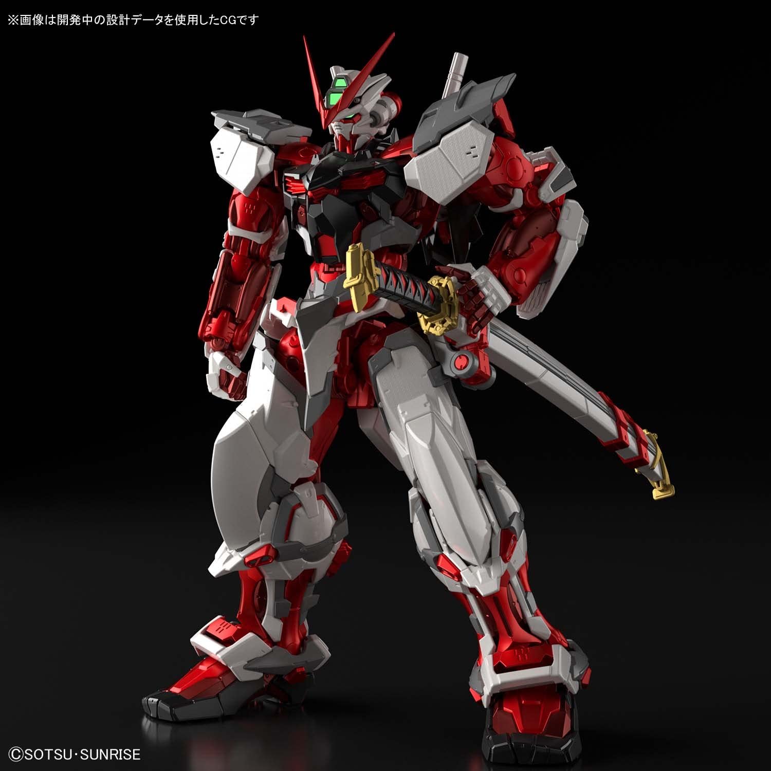 1/100 HiRM Gundam Astray Red Frame Hi Resolution Bandai 158.99 OEShop