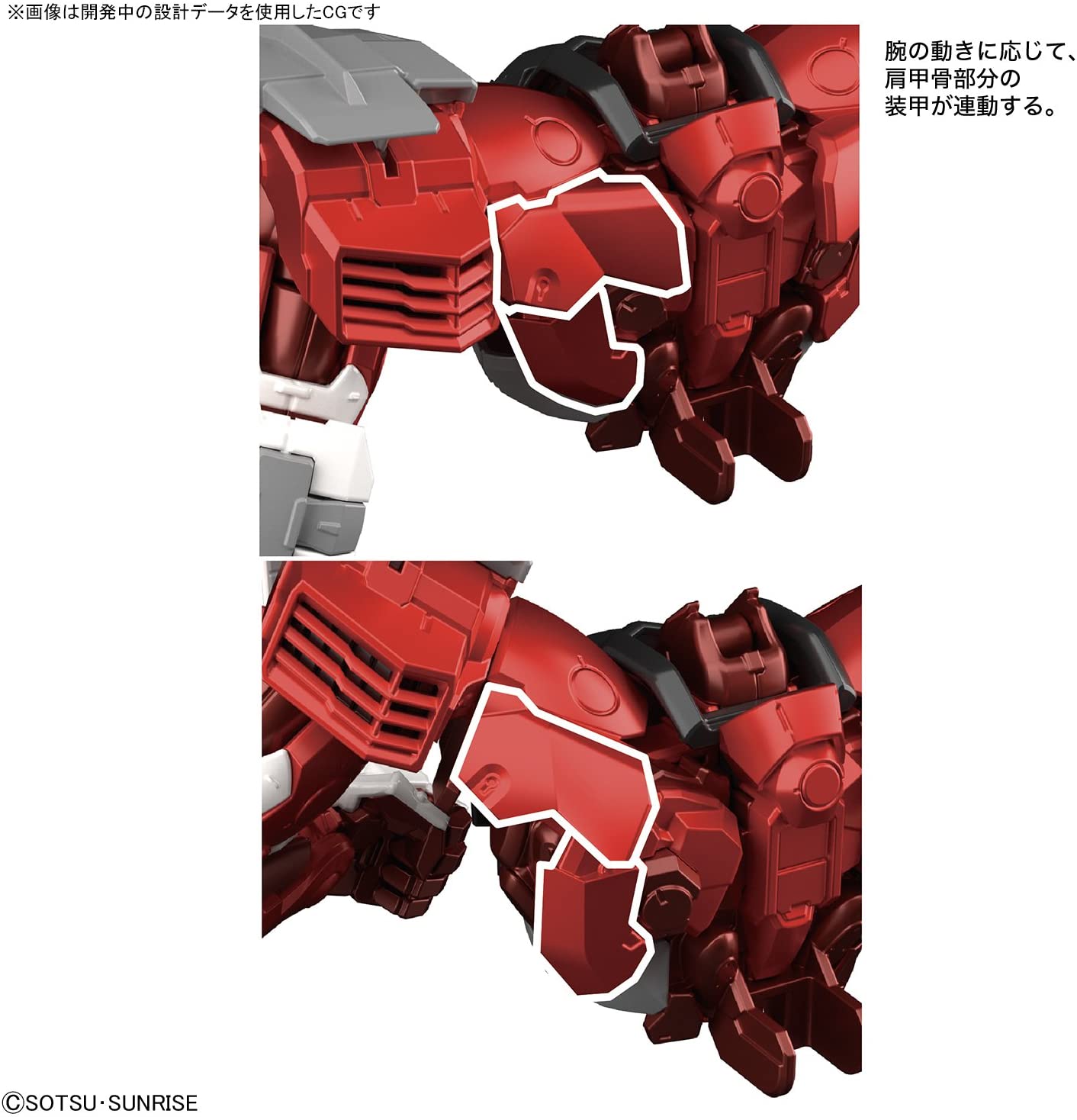 1/100 HiRM Gundam Astray Red Frame Hi Resolution Bandai 158.99 OEShop