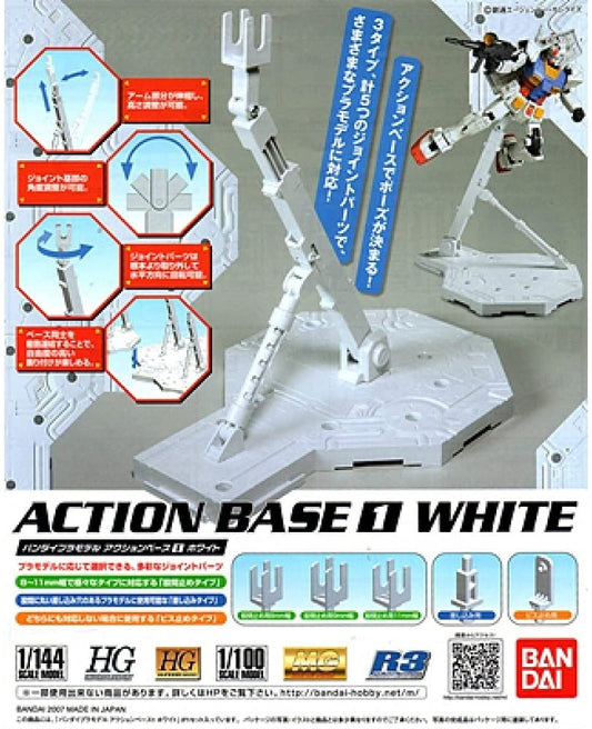 Gundam Action Base 1 White 4573102592569