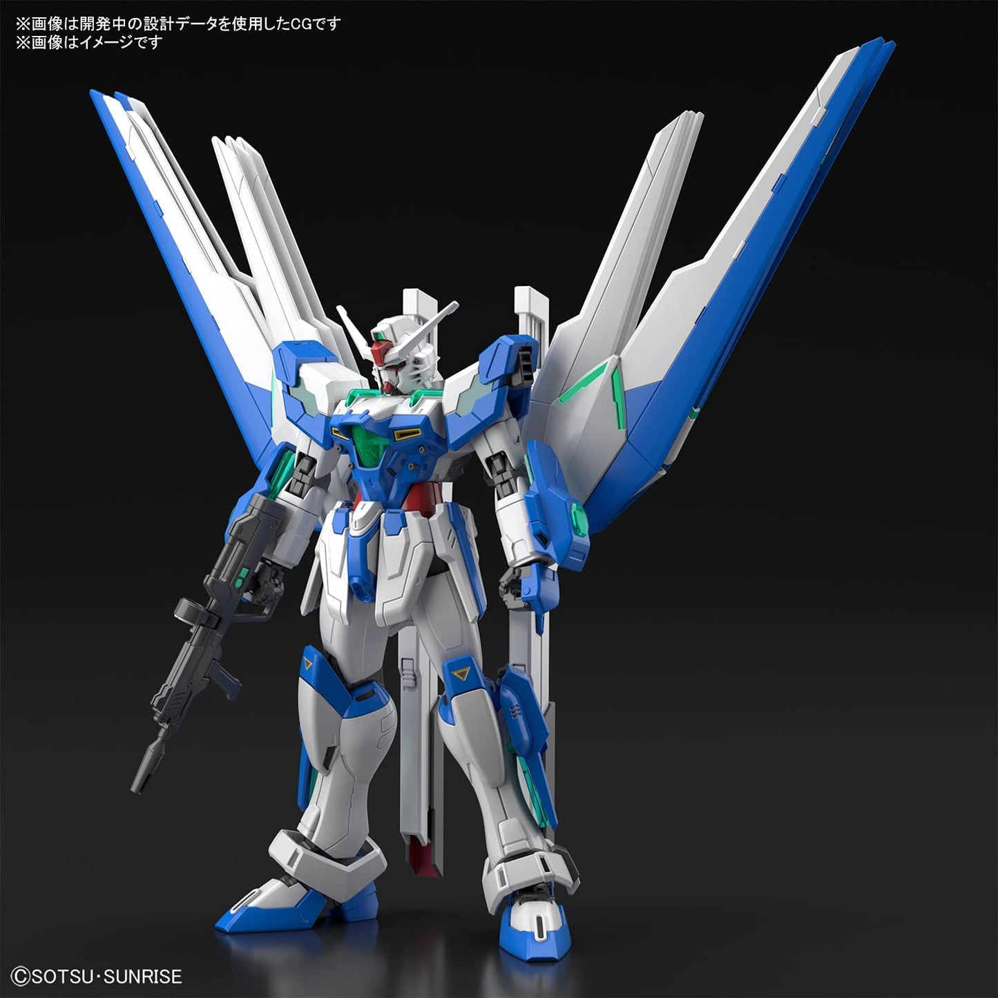 1/144 HGGBB 01 Gundam Helios Gundam Breaker Battlogue