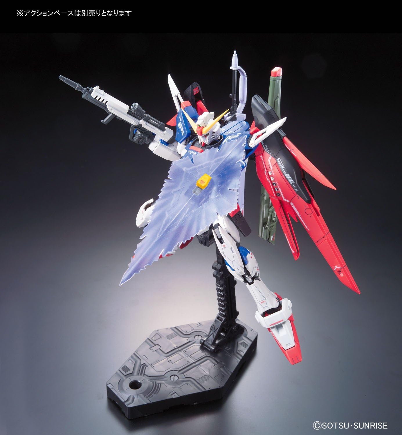 1/144 RG 11 ZGMF-X42S Destiny Gundam