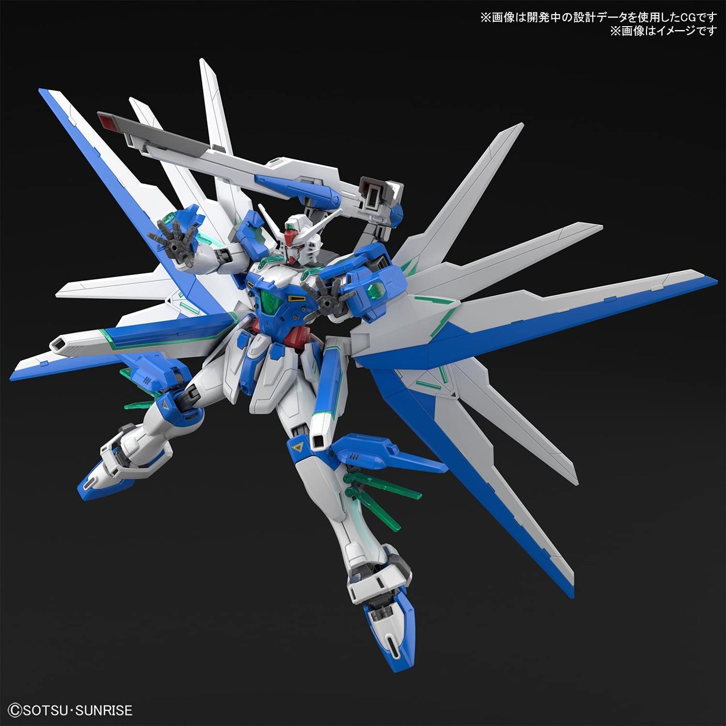 1/144 HGGBB 01 Gundam Helios Gundam Breaker Battlogue