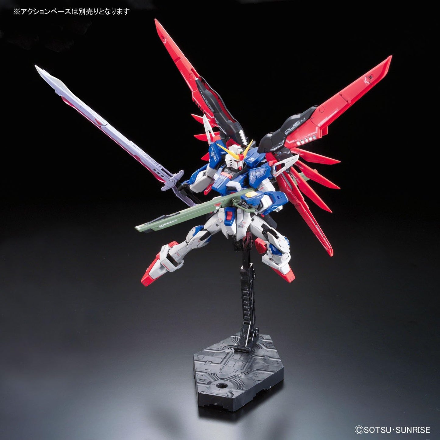 1/144 RG 11 ZGMF-X42S Destiny Gundam