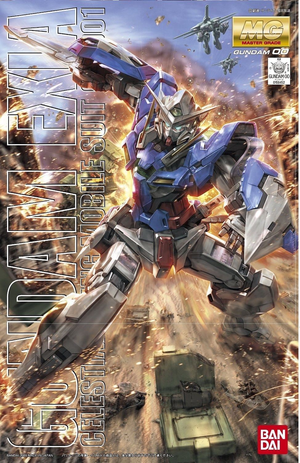 1/100 MG Gundam Exia Bandai 45.99 OEShop