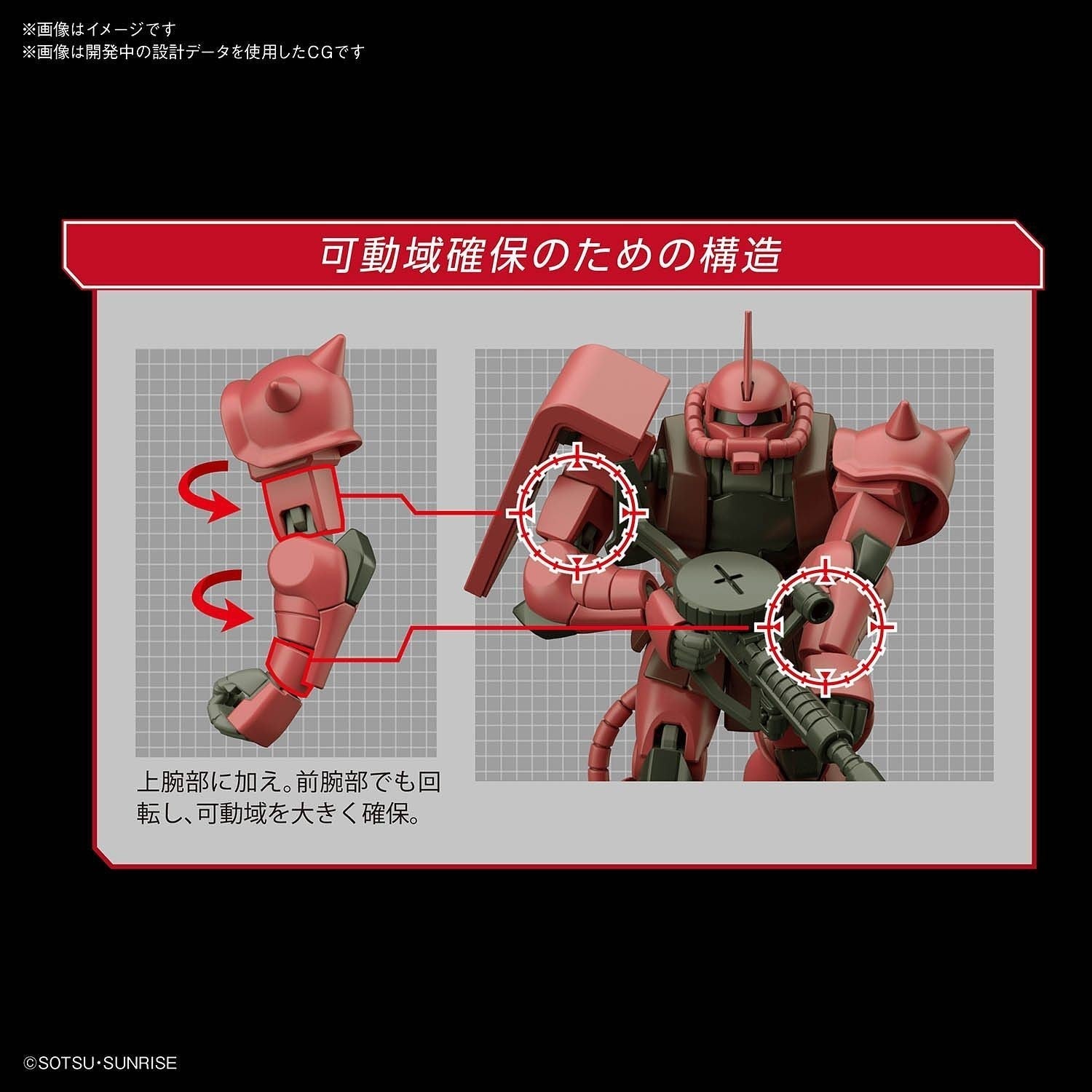 1/144 HGUC MS-06S Char's Zaku II Bandai 21.98 OEShop