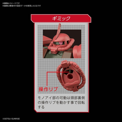 1/144 HGUC MS-06S Char's Zaku II Bandai 21.98 OEShop