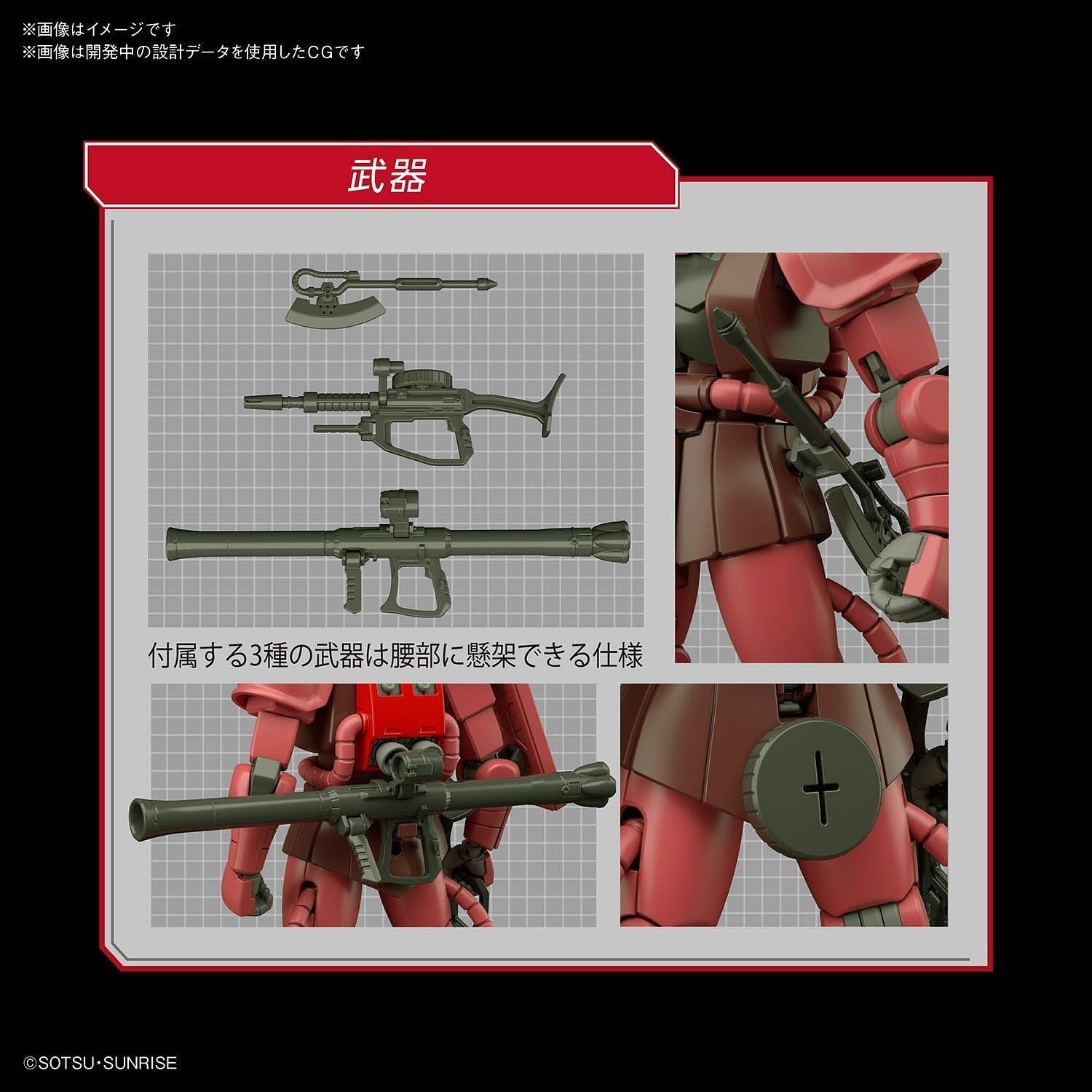 1/144 HGUC MS-06S Char's Zaku II Bandai 21.98 OEShop