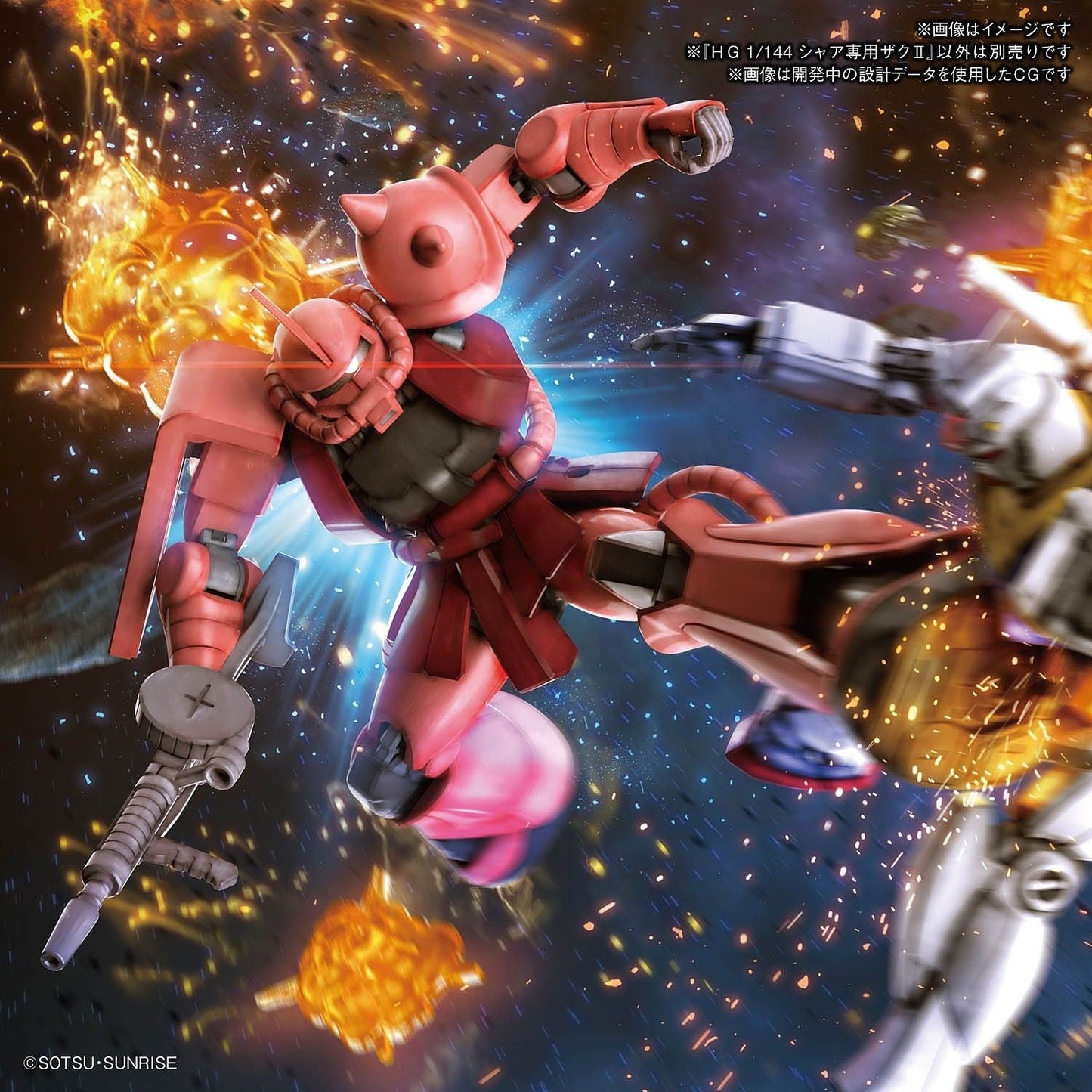 1/144 HGUC MS-06S Char's Zaku II Bandai 21.98 OEShop
