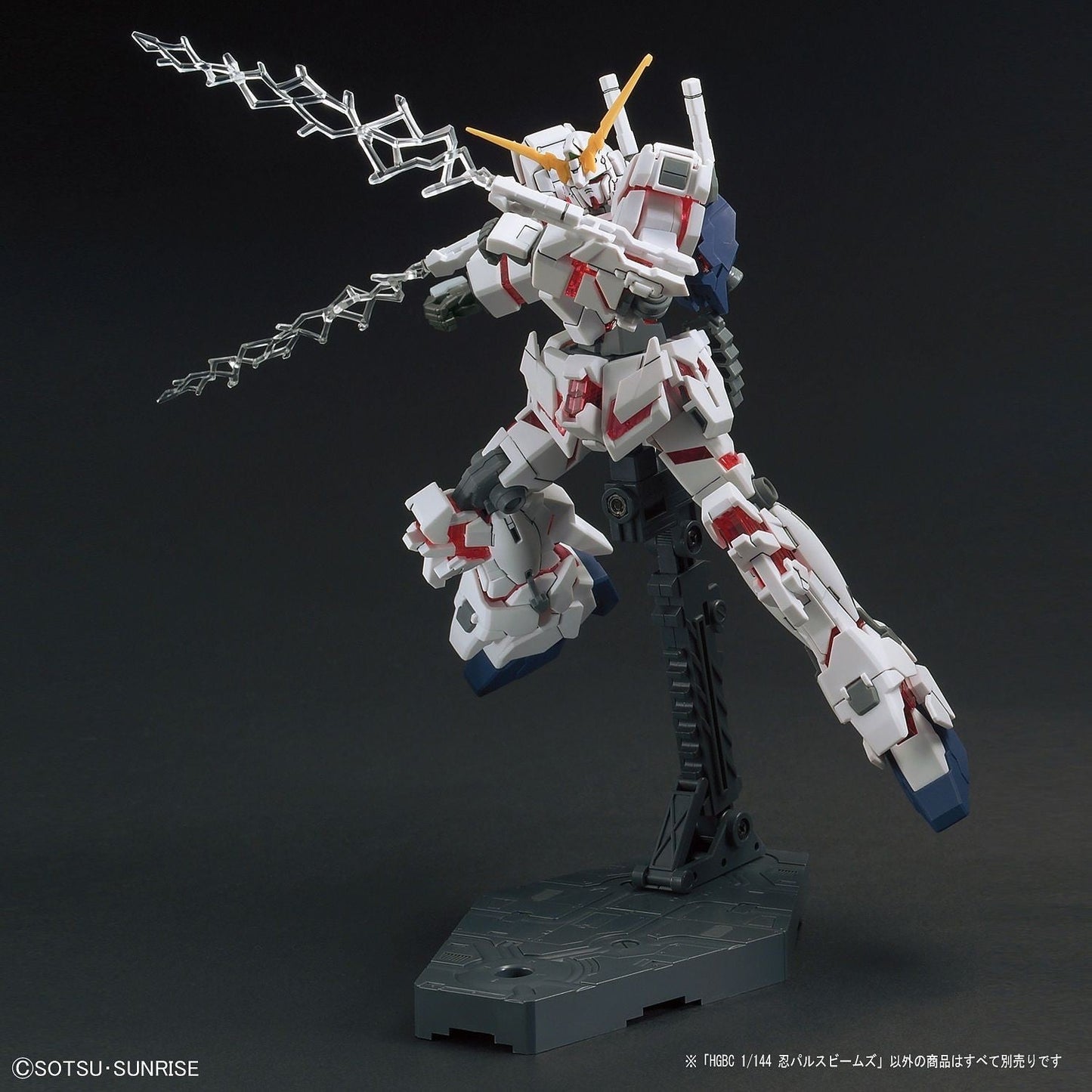 1/144 HGBC Ninpulse Beam by Bandai Bandai 8.99 OEShop