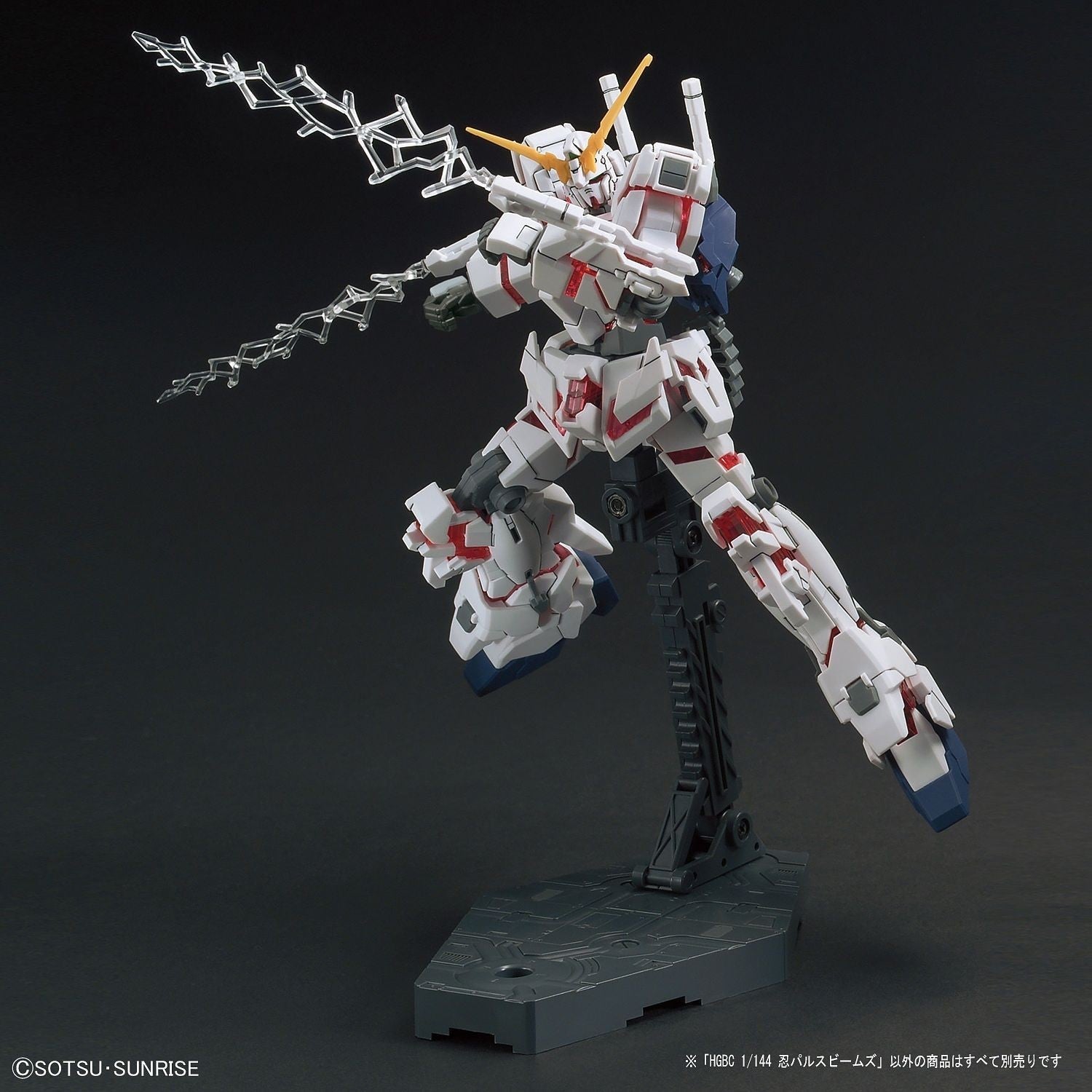 1/144 HGBC Ninpulse Beam by Bandai Bandai 8.99 OEShop