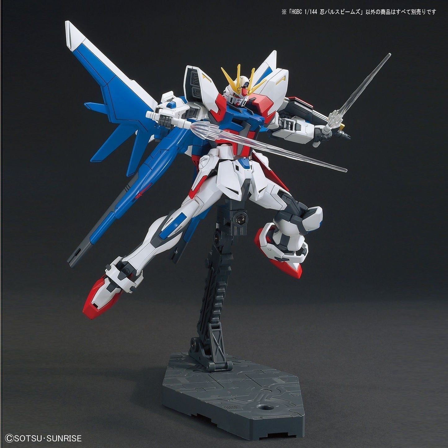 1/144 HGBC Ninpulse Beam by Bandai Bandai 8.99 OEShop
