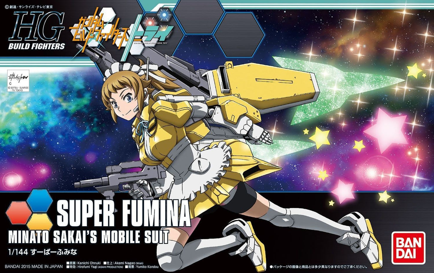 1/144 HGBF Super Fumina 044 Bandai 21.98 OEShop