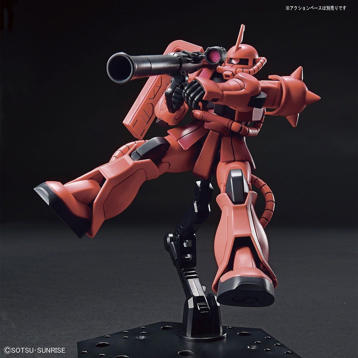1/144 HGUC MS-06S Char's Zaku II Bandai 21.98 OEShop