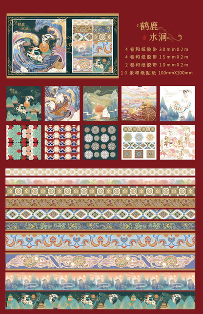 Miss Time Surprise Gift Box (Washi Tape and Sticker) Dunhuang Crane Deer Water Stream OEShop 8.99 OEShop