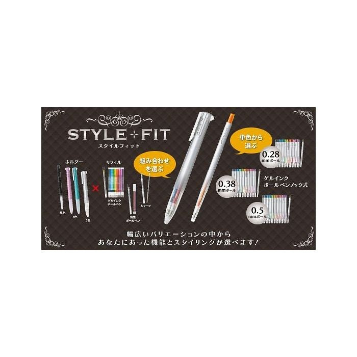 Uni STYLE FIT GEL INK BALLPOINT PEN 0.5MM (BLUE BLACK) Uni MITSUBISHI PENCIL 2.29 OEShop