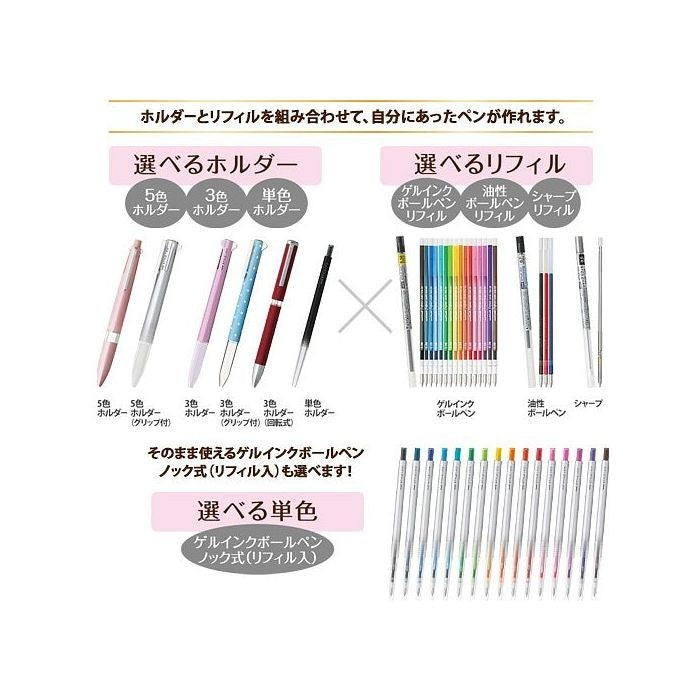 Uni STYLE FIT GEL INK BALLPOINT PEN 0.5MM (BLUE BLACK) Uni MITSUBISHI PENCIL 2.29 OEShop