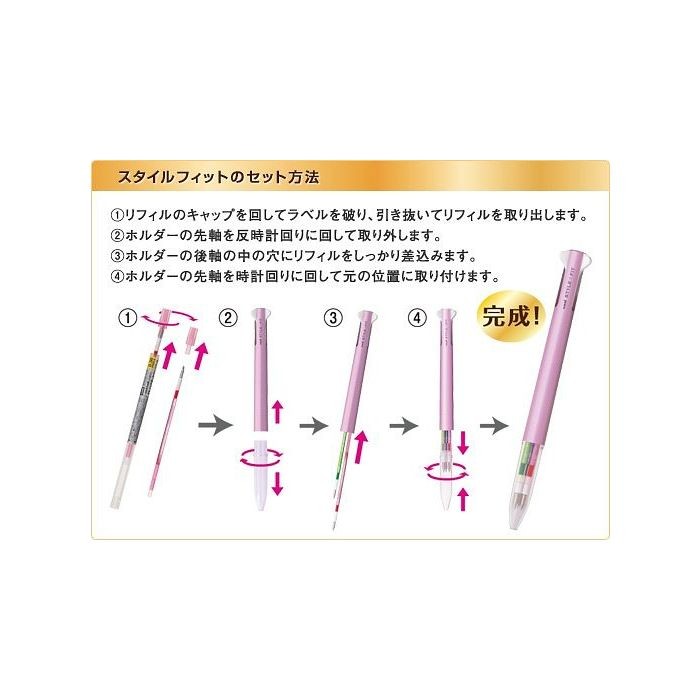 Uni STYLE FIT GEL INK BALLPOINT PEN 0.5MM (BLUE BLACK) Uni MITSUBISHI PENCIL 2.29 OEShop