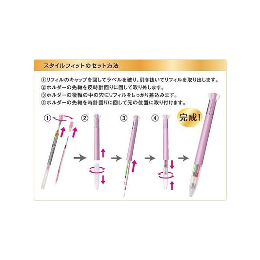 Uni STYLE FIT GEL INK BALLPOINT PEN 0.5MM (BLUE BLACK) Uni MITSUBISHI PENCIL 2.29 OEShop