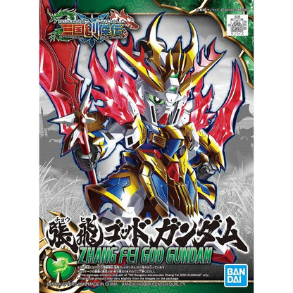 SD Sangoku Zhang Fei God Gundam Bandai 8.99 OEShop