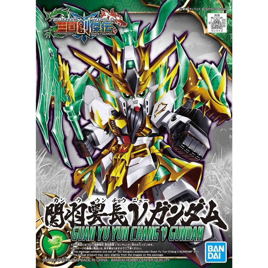 SD Sangoku Guan Yu Yun Chang Nu Gundam Bandai 8.99 OEShop