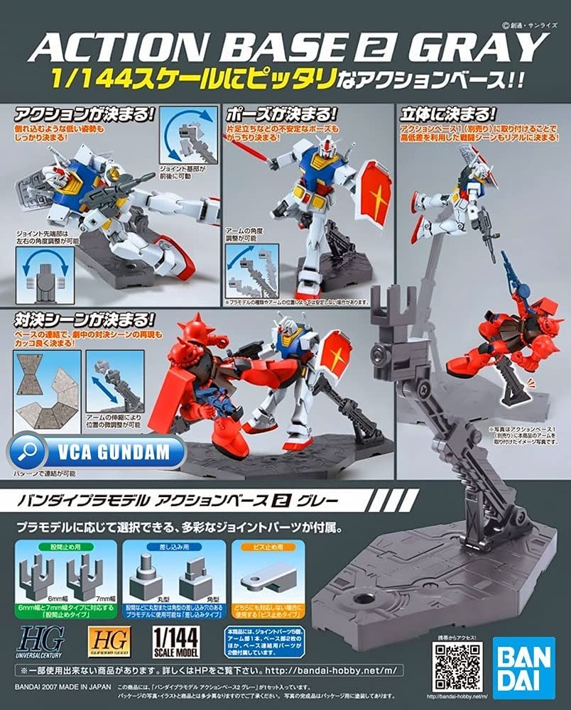Gundam Action Base 2 Gray Bandai 7.99 OEShop