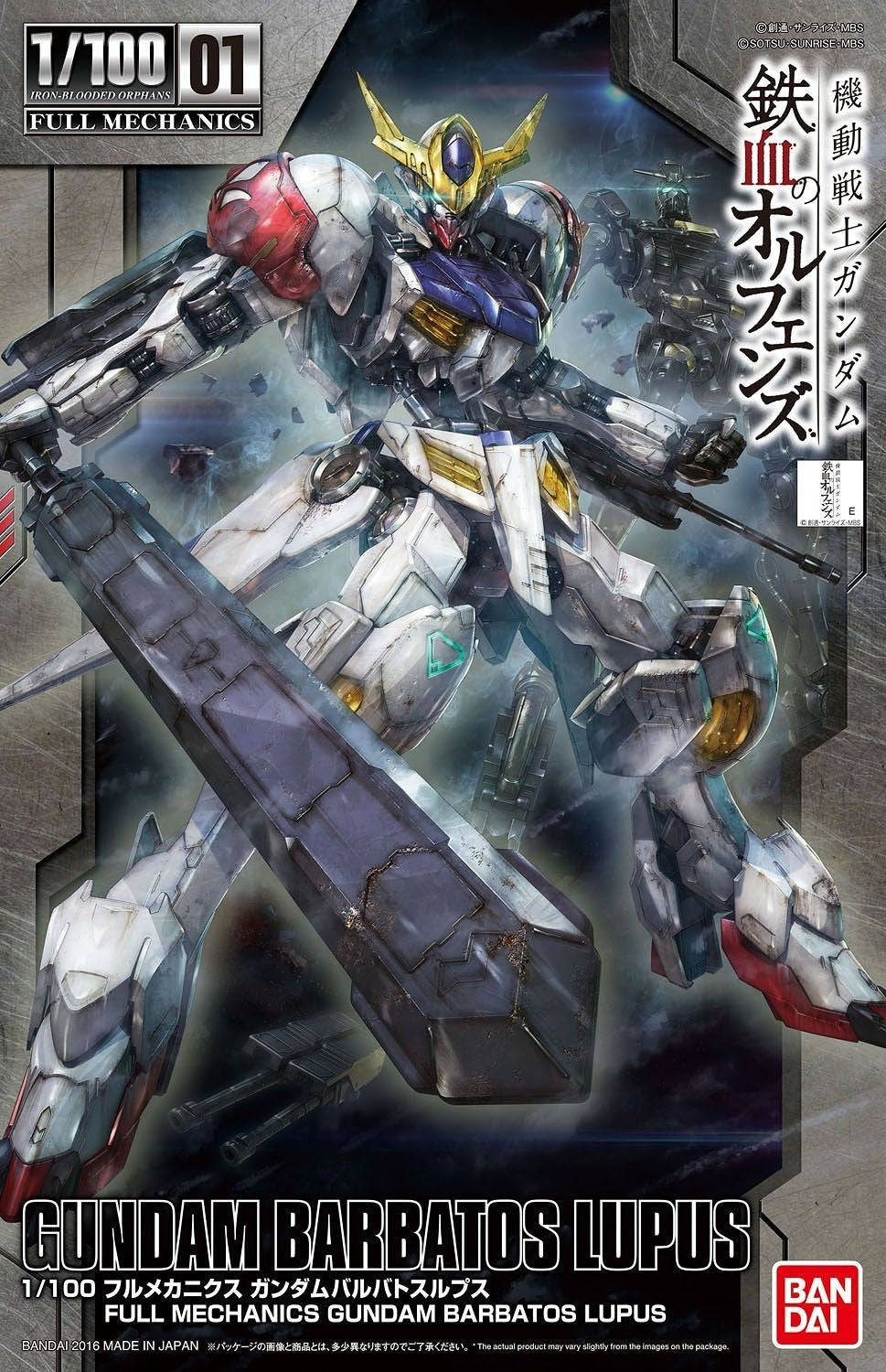 1/100 Full Mechanics Gundam Barbatos Lupus Bandai 34.98 OEShop