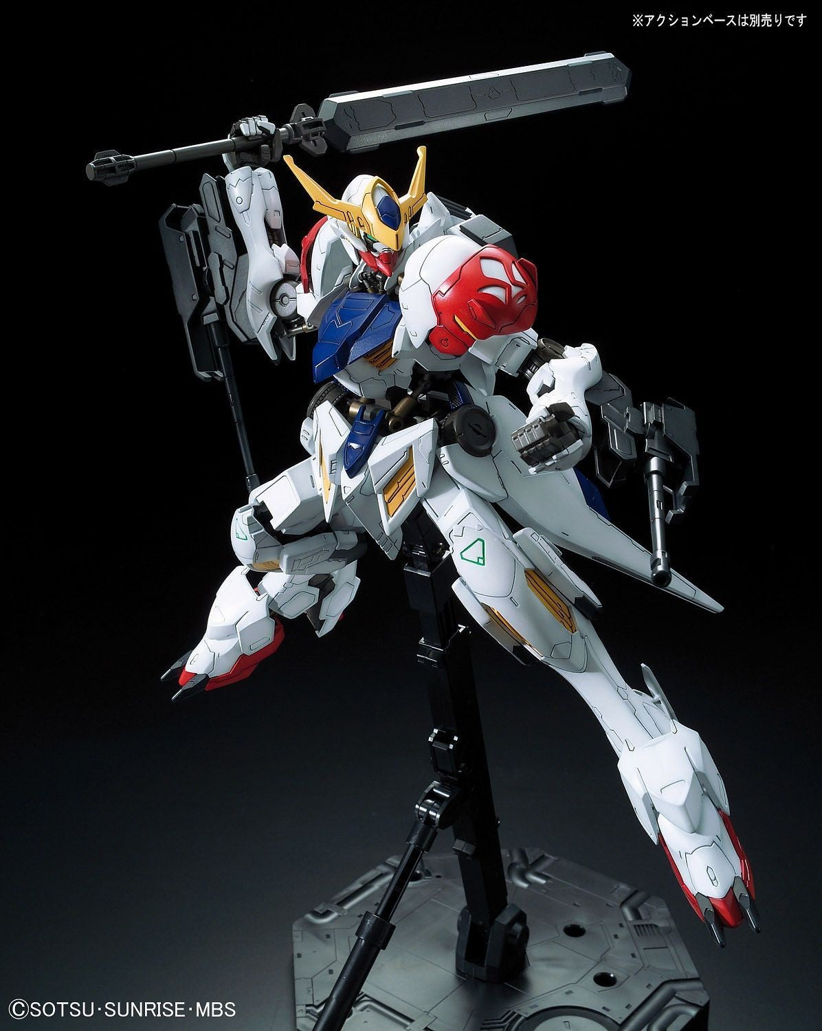 1/100 Full Mechanics Gundam Barbatos Lupus Bandai 34.98 OEShop