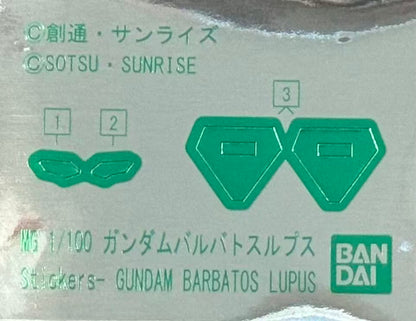 PART - 1/100 MG Gundam Barbatos Lupus  - Runner PARTS