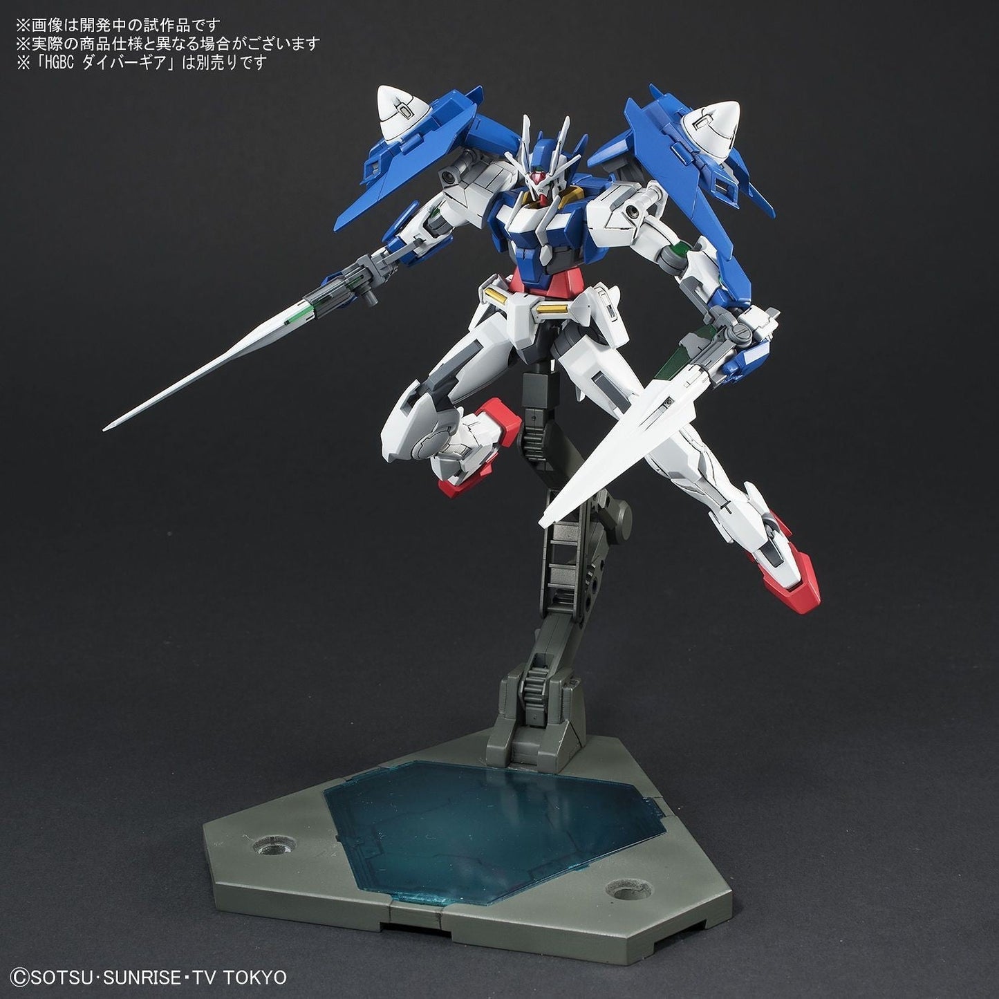 1/144 HGBD 000 Gundam 00 DIVER Bandai 15.99 OEShop