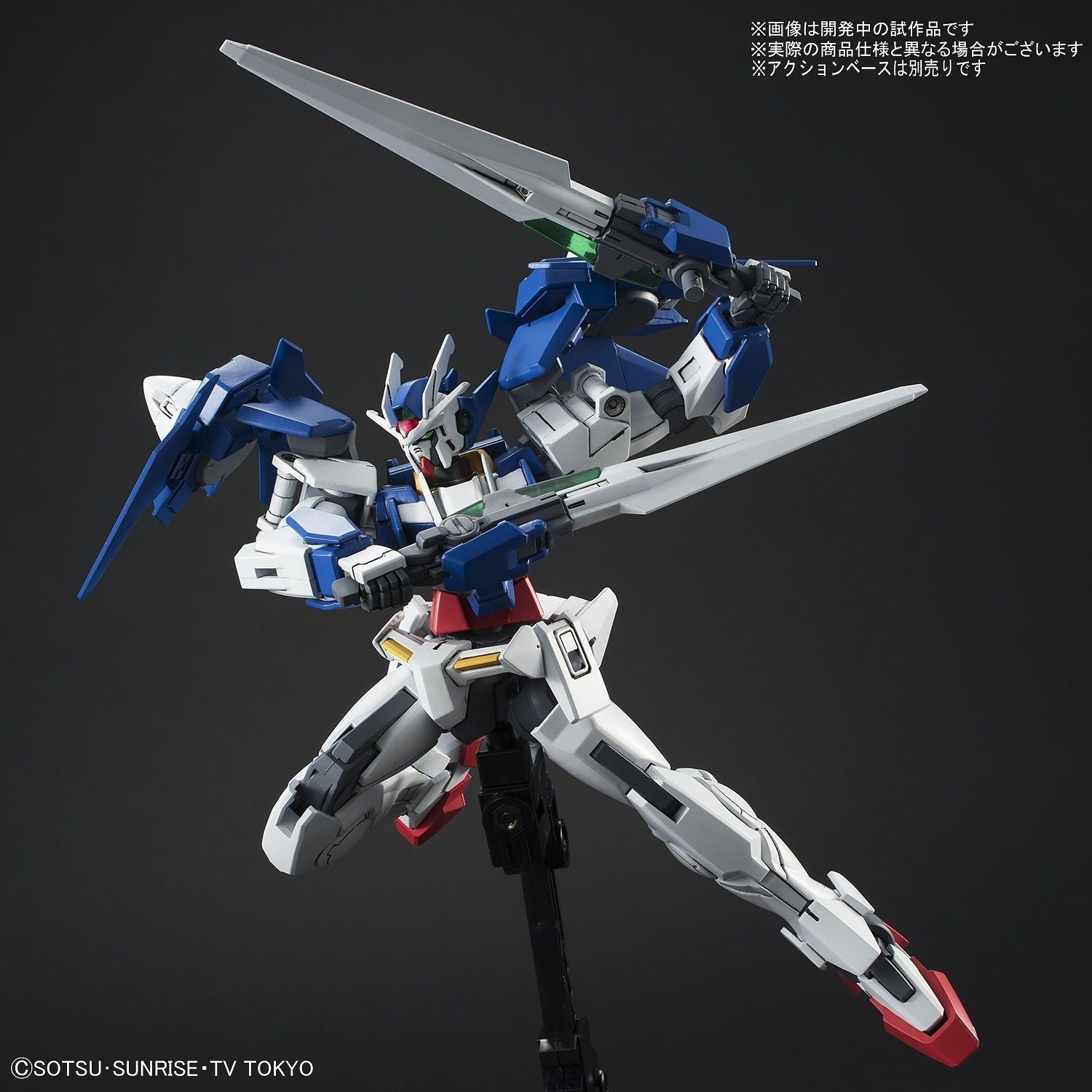1/144 HGBD 000 Gundam 00 DIVER Bandai 15.99 OEShop