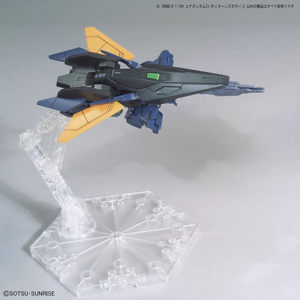 1/144 HGBD:R 043 Core Gundam II [Titans Color] Bandai 15.99 OEShop
