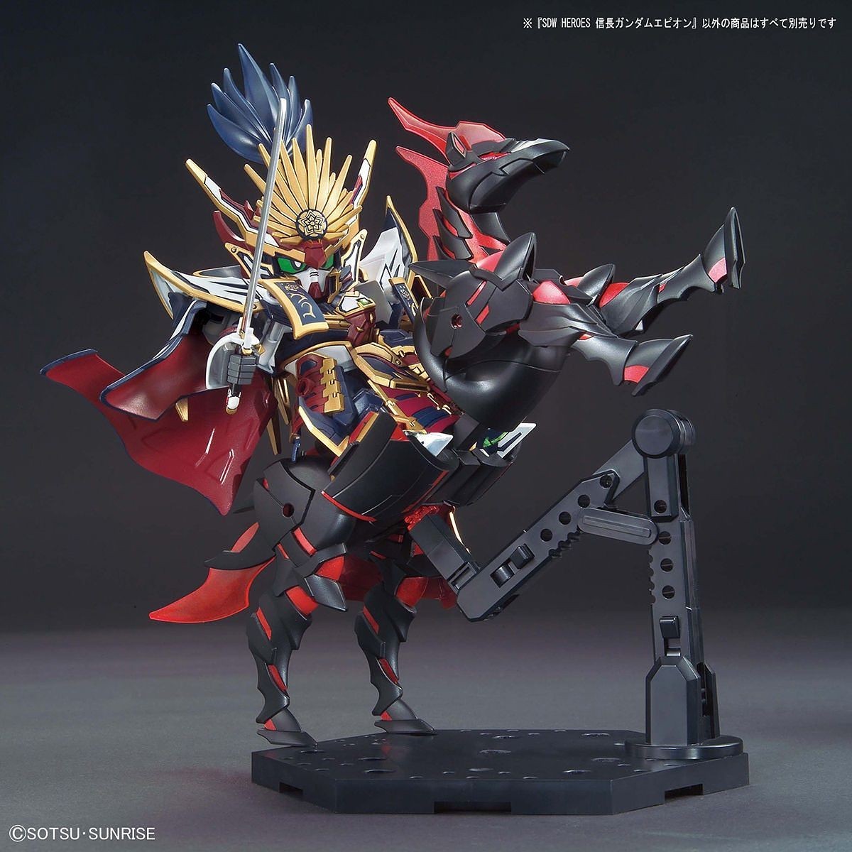 SDW HEROES Nobunaga Epyon Gundam Bandai 9.99 OEShop