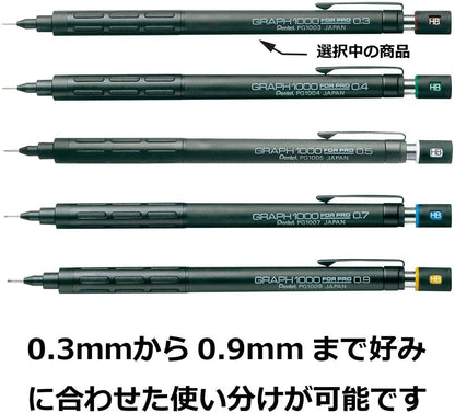 Pentel Graph 1000 for Pro 0.7mm HB Mechanical Pencil PG1007 Pentel 10.99 OEShop