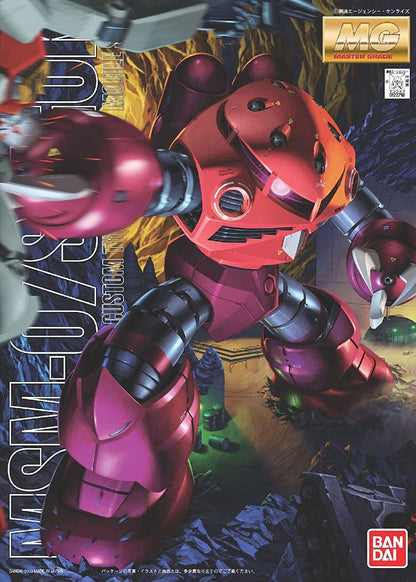 1/100 MG MSM-07 Z'GOK CHAR'S CUSTOM