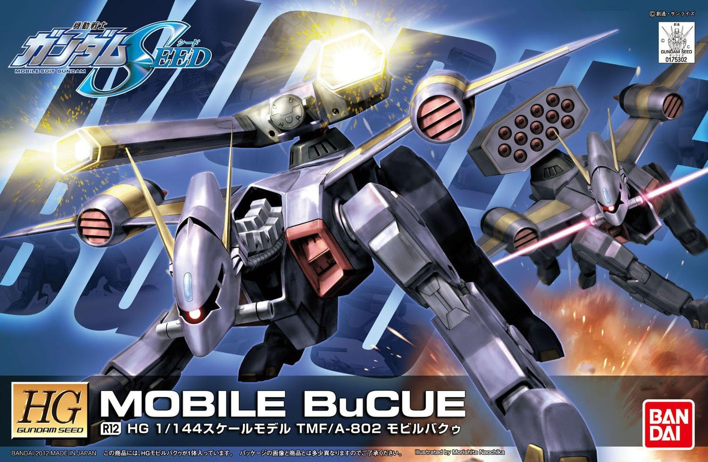 1/144 HGGS R12 Mobile Bucue (Remaster)
