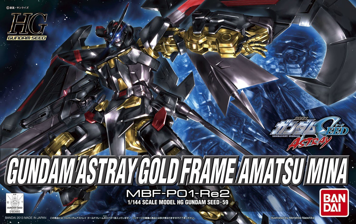1/144 HGGS 59 Gundam Astray Gold Frame Amatsu Mina