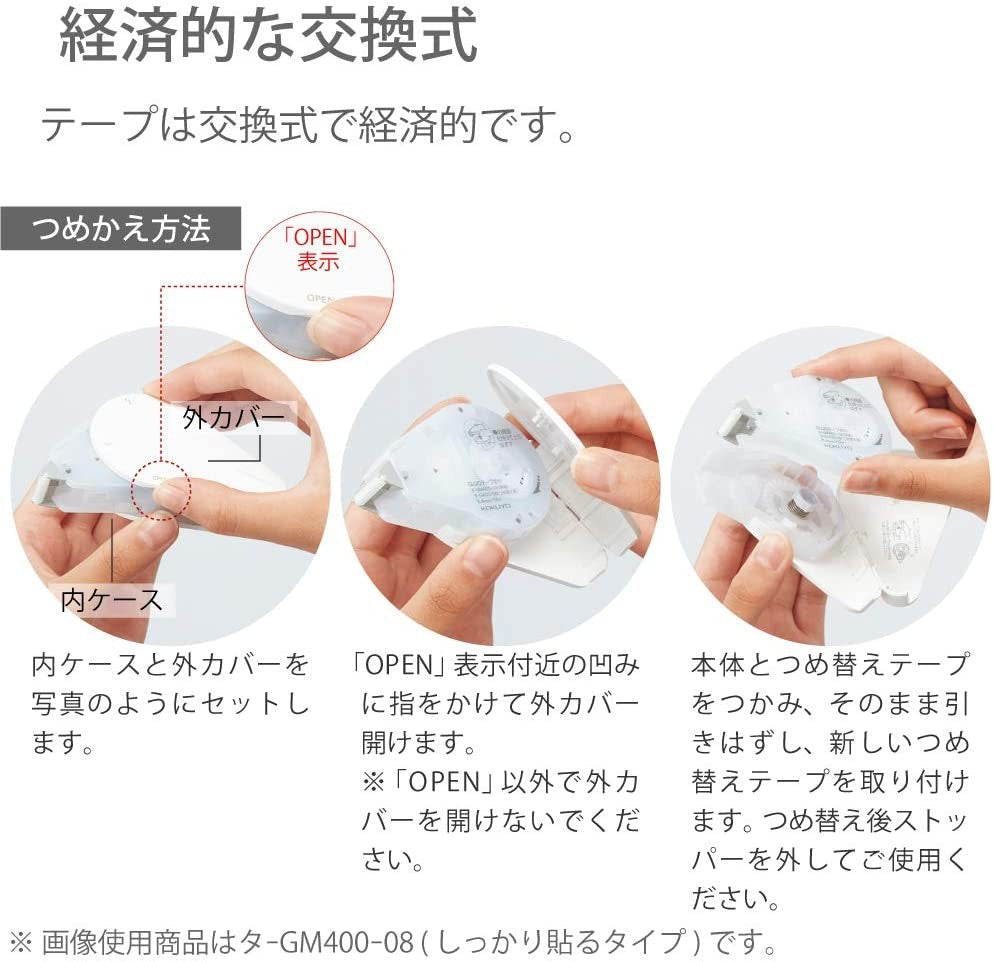 KOKUYO GLOO 2 ways Tape Glue Repositionable type Size M KOKUYO 4.49 OEShop