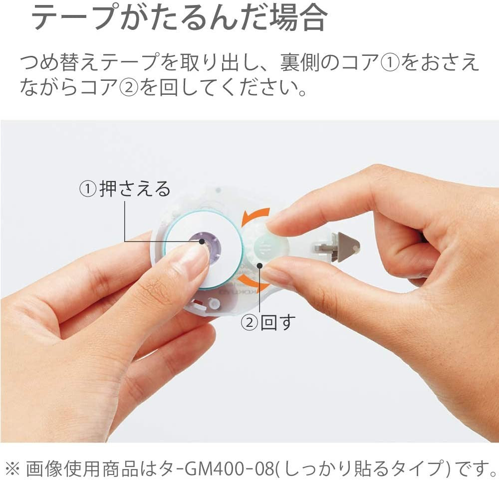 KOKUYO GLOO 2 ways Tape Glue Repositionable type Size M KOKUYO 4.49 OEShop