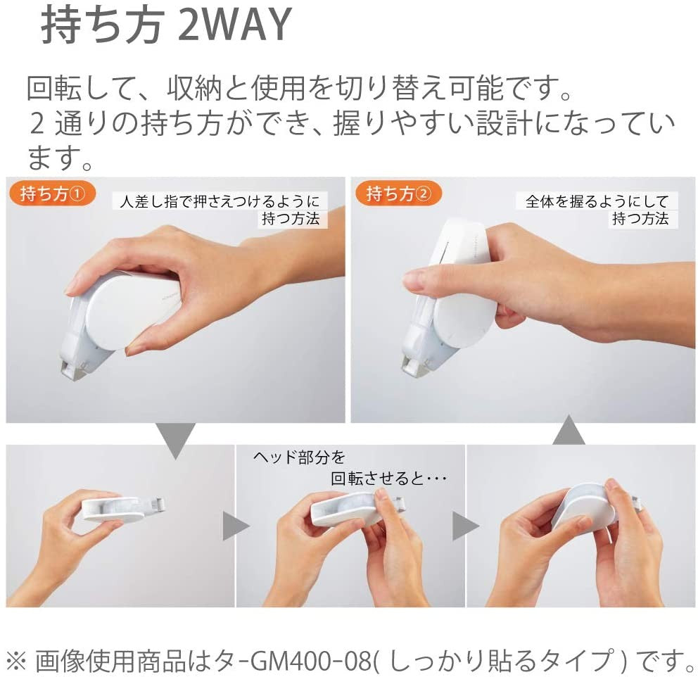 KOKUYO GLOO 2 ways Tape Glue Repositionable type Size M KOKUYO 4.49 OEShop