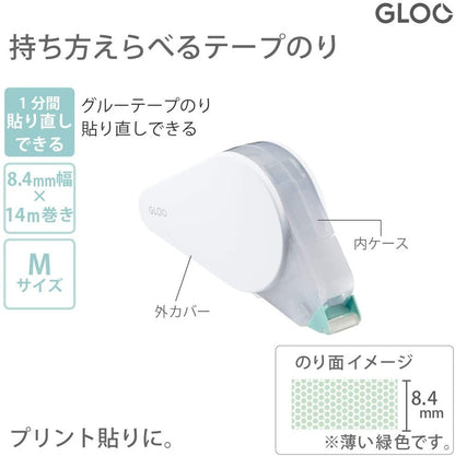 KOKUYO GLOO 2 ways Tape Glue Repositionable type Size M KOKUYO 4.49 OEShop