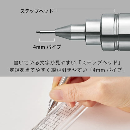 Pentel PG-METAL350 Mechanical Pencil 0.7mm PG317A Pentel 4.20 OEShop