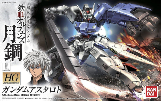 1/144 HGIBO 019 Gundam ASTAROTH Bandai 14.99 OEShop