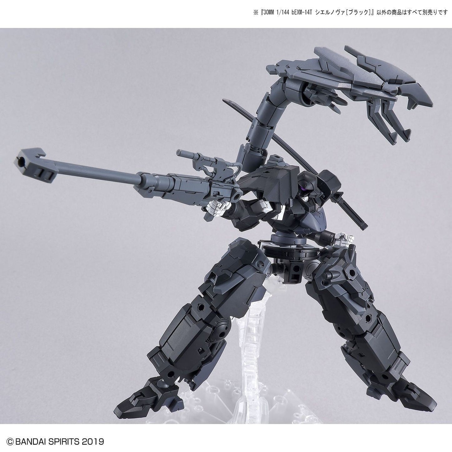 1/144 30MM 35 bEXM-14T Cielnova (Black) Bandai 16.99 OEShop