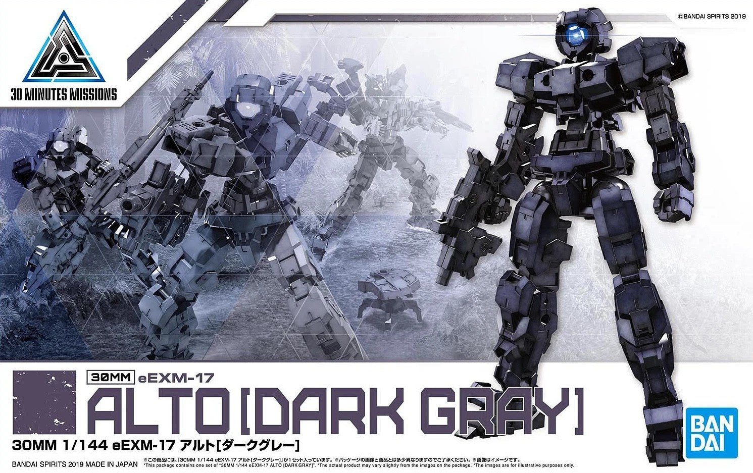 1/144 30MM 09 eEMX-17 Alto (Dark Gray) Bandai 15.98 OEShop