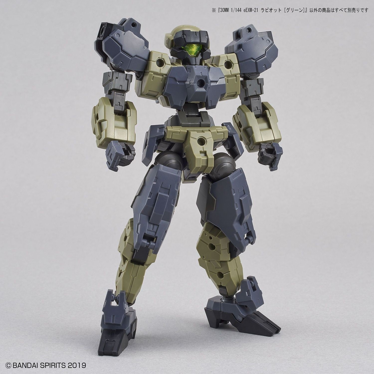 1/144 30MM 36 eEXM-21 Rabiot (Green) Bandai 16.98 OEShop