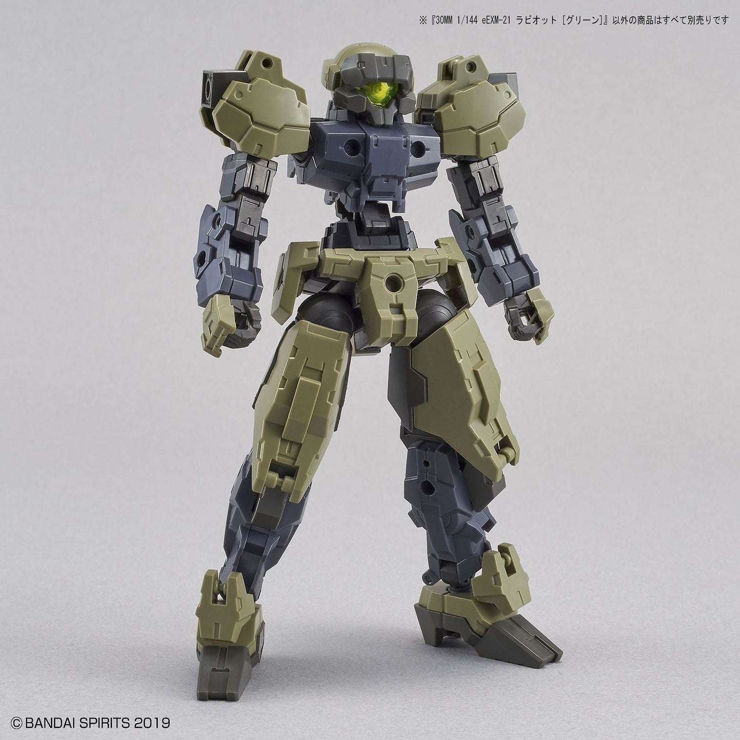 1/144 30MM 36 eEXM-21 Rabiot (Green) Bandai 16.98 OEShop